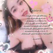 ヒメ日記 2026/03/27 15:39 投稿 れん 桜フェアリーテイル