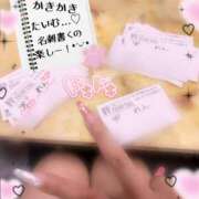 ヒメ日記 2026/04/01 22:09 投稿 れん 桜フェアリーテイル