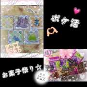 ヒメ日記 2026/05/08 02:47 投稿 れん 桜フェアリーテイル