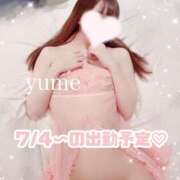 ヒメ日記 2025/07/04 00:44 投稿 ゆめ 東京リップ 秋葉原店