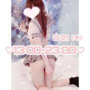 ゆめ ❤️‍🔥夜も昼もムラムラ❤️‍🔥 東京リップ 秋葉原店