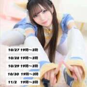 ヒメ日記 2025/10/26 18:21 投稿 えび E+アイドルスクール　大阪・日本橋店