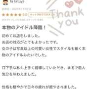 ヒメ日記 2025/12/07 15:03 投稿 えび E+アイドルスクール　大阪・日本橋店