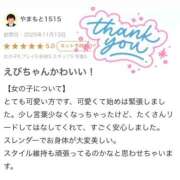 ヒメ日記 2025/12/07 16:02 投稿 えび E+アイドルスクール　大阪・日本橋店