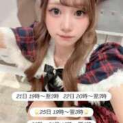 ヒメ日記 2025/12/20 19:12 投稿 えび E+アイドルスクール　大阪・日本橋店