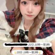 ヒメ日記 2025/12/22 17:11 投稿 えび E+アイドルスクール　大阪・日本橋店