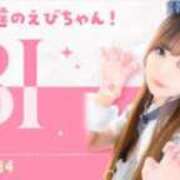 ヒメ日記 2026/05/12 17:12 投稿 えび E+アイドルスクール　大阪・日本橋店