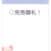 ヒメ日記 2025/08/10 00:09 投稿 よる【潮吹き90％極上イラマ】 STELLA TOKYO－ステラトウキョウ－