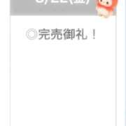 ヒメ日記 2025/08/22 19:34 投稿 よる【潮吹き90％極上イラマ】 STELLA TOKYO－ステラトウキョウ－