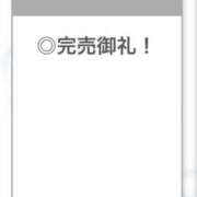 ヒメ日記 2025/08/28 17:12 投稿 よる【潮吹き90％極上イラマ】 STELLA TOKYO－ステラトウキョウ－