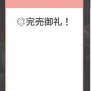 ヒメ日記 2025/08/31 21:49 投稿 よる【潮吹き90％極上イラマ】 STELLA TOKYO－ステラトウキョウ－