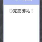 ヒメ日記 2025/11/15 14:41 投稿 よる【潮吹き90％極上イラマ】 STELLA TOKYO－ステラトウキョウ－