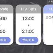 ヒメ日記 2025/11/26 14:11 投稿 よる【潮吹き90％極上イラマ】 STELLA TOKYO－ステラトウキョウ－