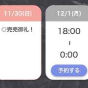 ヒメ日記 2025/11/30 21:33 投稿 よる【潮吹き90％極上イラマ】 STELLA TOKYO－ステラトウキョウ－