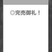 ヒメ日記 2026/01/02 21:12 投稿 よる【潮吹き90％極上イラマ】 STELLA TOKYO－ステラトウキョウ－