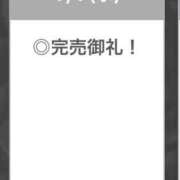 ヒメ日記 2026/01/07 17:04 投稿 よる【潮吹き90％極上イラマ】 STELLA TOKYO－ステラトウキョウ－
