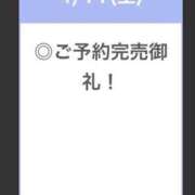 ヒメ日記 2026/04/11 22:57 投稿 よる【潮吹き90％極上イラマ】 STELLA TOKYO－ステラトウキョウ－