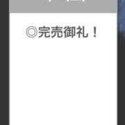 ヒメ日記 2026/05/01 23:00 投稿 よる【潮吹き90％極上イラマ】 STELLA TOKYO－ステラトウキョウ－