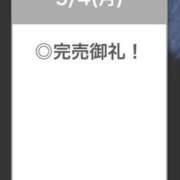 ヒメ日記 2026/05/05 00:35 投稿 よる【潮吹き90％極上イラマ】 STELLA TOKYO－ステラトウキョウ－