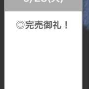 ヒメ日記 2026/06/23 21:11 投稿 よる【潮吹き90％極上イラマ】 STELLA TOKYO－ステラトウキョウ－