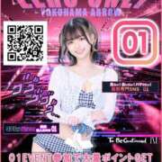 まりん 01開設‼️✨✨ アロー
