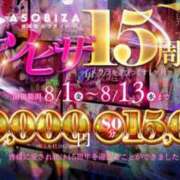 ヒメ日記 2025/07/29 15:35 投稿 西園寺りあ 夜這い専門 発情する奥様たち梅田店