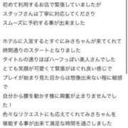 ヒメ日記 2025/08/17 23:50 投稿 みさ Venti大阪