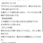 ヒメ日記 2025/08/19 02:00 投稿 みさ Venti大阪