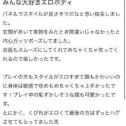ヒメ日記 2025/08/19 23:26 投稿 みさ Venti大阪