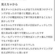 ヒメ日記 2025/08/31 19:50 投稿 みさ Venti大阪