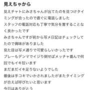 ヒメ日記 2025/10/01 20:00 投稿 みさ Venti大阪