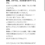 ヒメ日記 2025/10/01 20:30 投稿 みさ Venti大阪