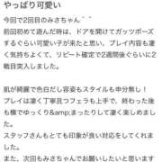 ヒメ日記 2025/10/02 20:20 投稿 みさ Venti大阪