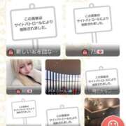 ヒメ日記 2026/01/17 12:20 投稿 みさ Venti大阪