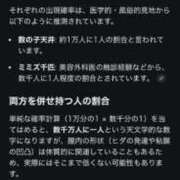 ヒメ日記 2026/03/29 23:29 投稿 みさ Venti大阪
