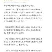 ヒメ日記 2026/06/19 23:01 投稿 みさ Venti大阪