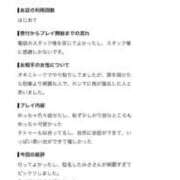 ヒメ日記 2026/08/25 21:01 投稿 みさ Venti大阪