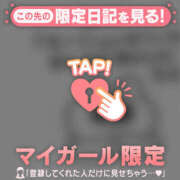 ヒメ日記 2025/11/04 21:01 投稿 佐藤かな ABC 岩手ソープ