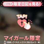 ヒメ日記 2025/11/25 11:16 投稿 佐藤かな ABC 岩手ソープ