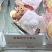 ヒメ日記 2025/11/27 23:01 投稿 佐藤かな ABC 岩手ソープ