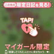 ヒメ日記 2025/12/02 21:31 投稿 佐藤かな ABC 岩手ソープ