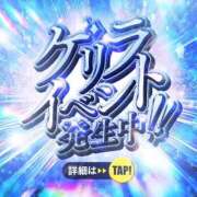 大原ななこ 🚨ゲリライベント🚨 ブルーバード