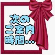 ヒメ日記 2026/04/13 03:50 投稿 りか 人妻の輝き(大阪)