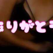りか ありがとう♡ 人妻の輝き(大阪)