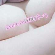 ヒメ日記 2025/08/01 23:59 投稿 りいな サンキュー福岡店