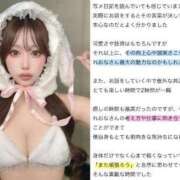 ヒメ日記 2026/06/20 12:19 投稿 れおな THE ESUTE 渋谷