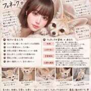 れおな 誰だってヒロインになれる THE ESUTE 渋谷