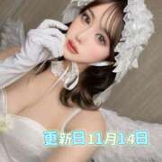 ヒメ日記 2025/11/14 18:32 投稿 れおな THE ESUTE 五反田店