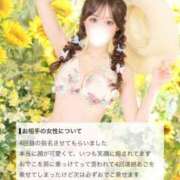 ヒメ日記 2026/08/23 12:38 投稿 れおな THE ESUTE 五反田店