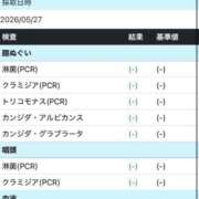 ヒメ日記 2026/06/10 20:12 投稿 ほのか 神栖レッドダイヤ